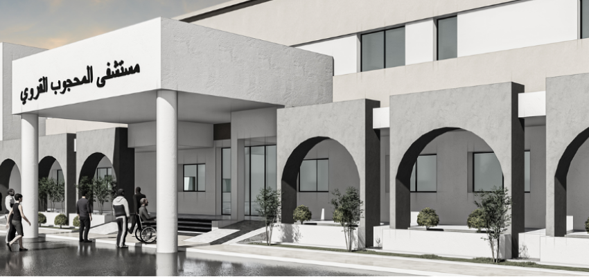 development-of-zawiyat-almahjoub Hospital1